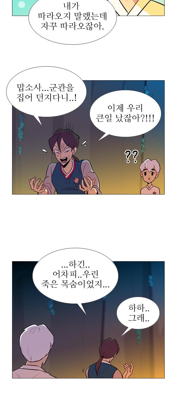 7 페이지