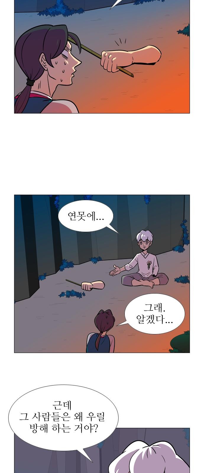 18 페이지