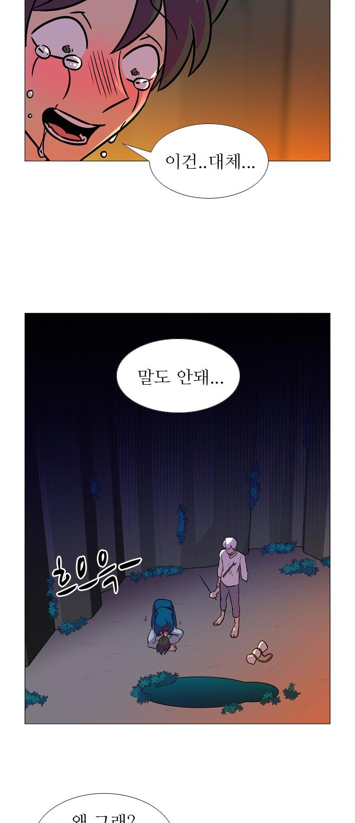 9 페이지