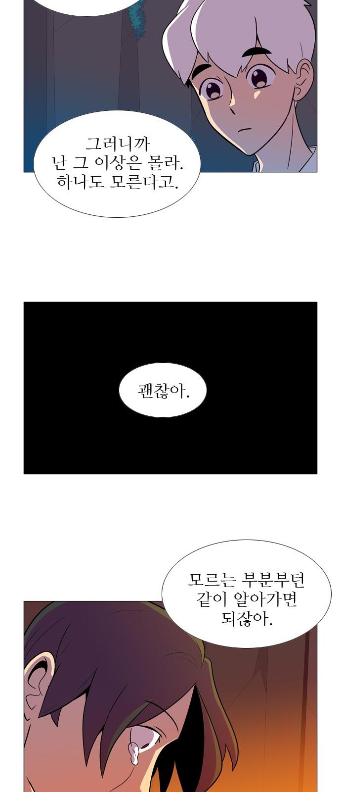 13 페이지