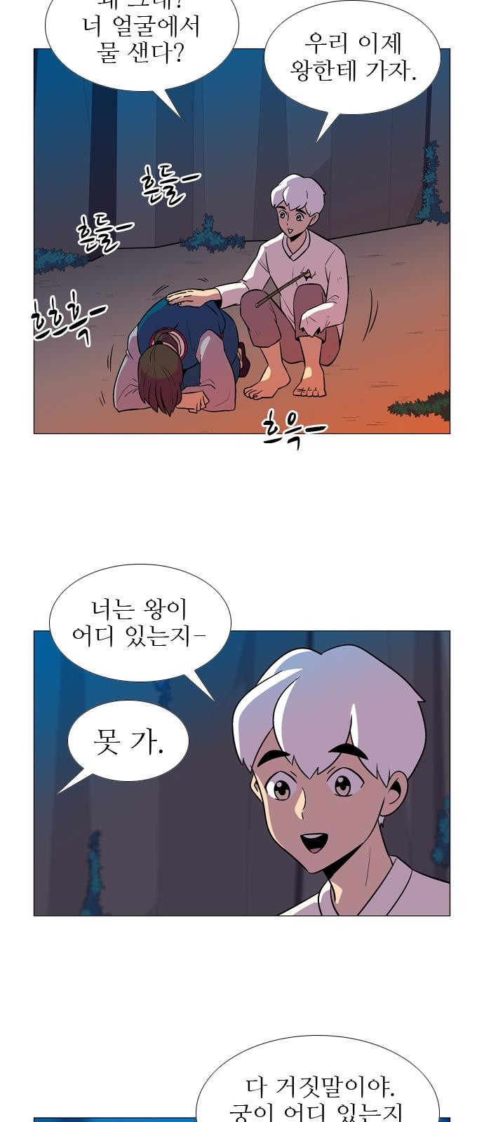 10 페이지