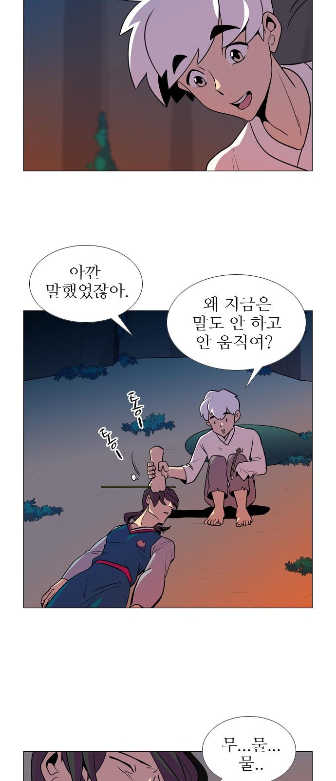 3 페이지