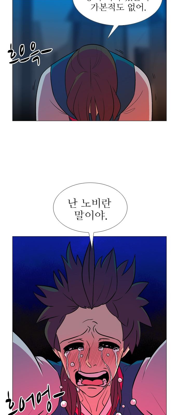 11 페이지