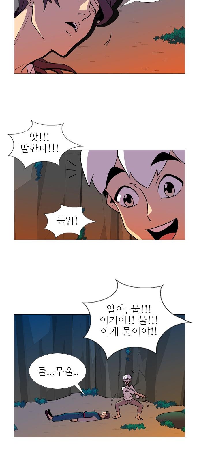 4 페이지