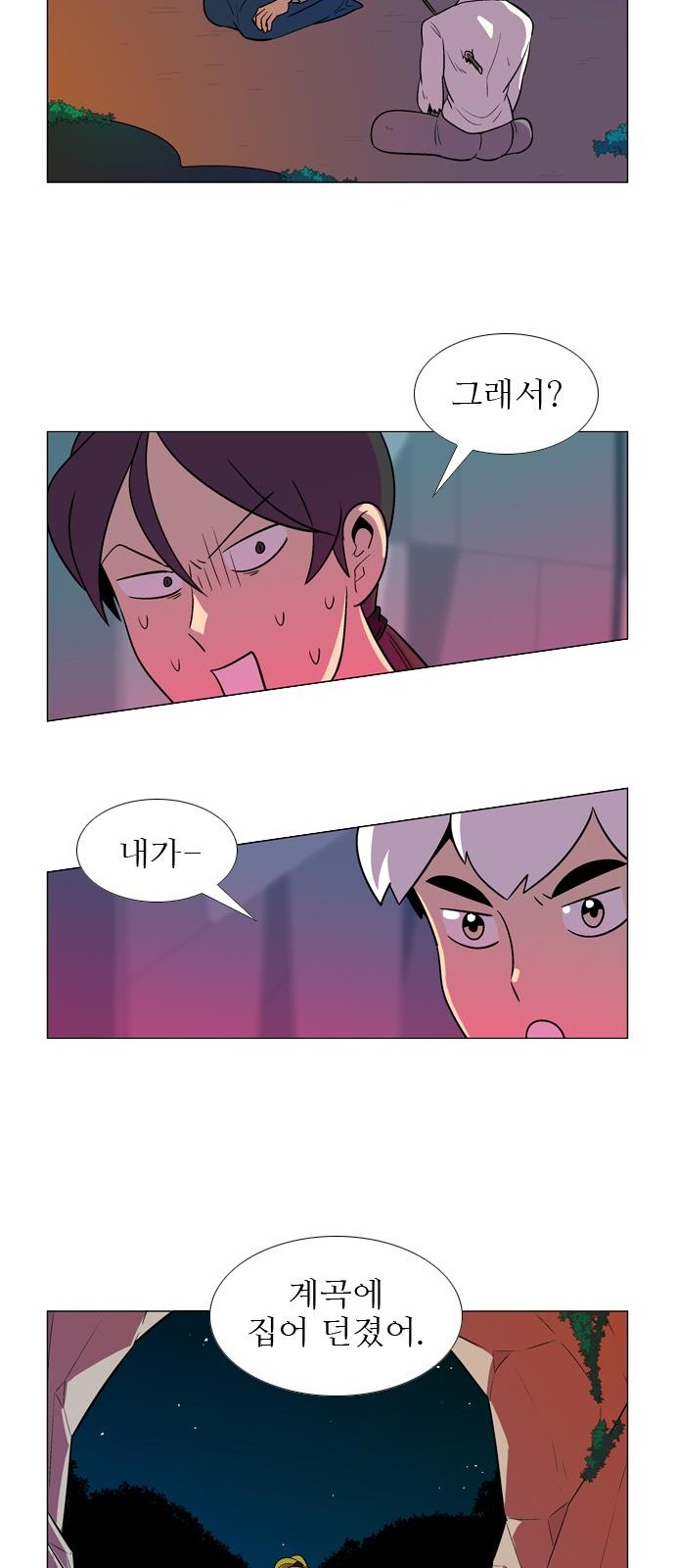 25 페이지