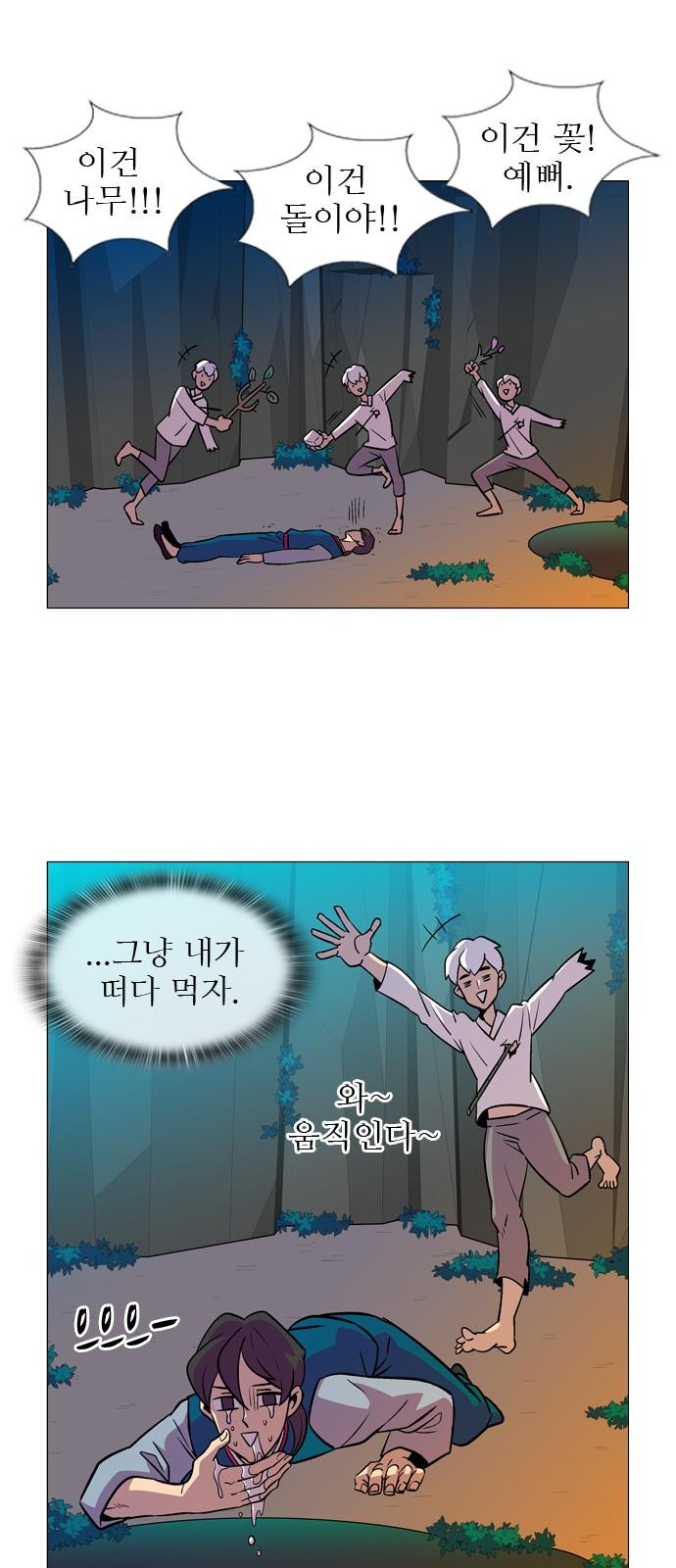 5 페이지