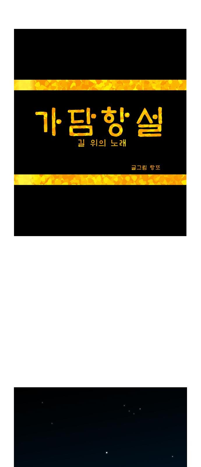 1 페이지