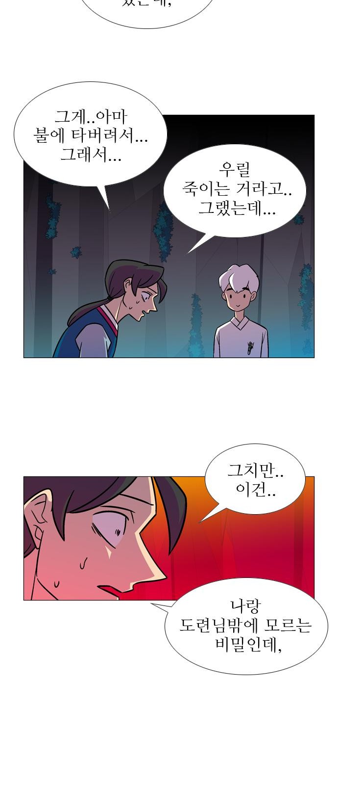 21 페이지