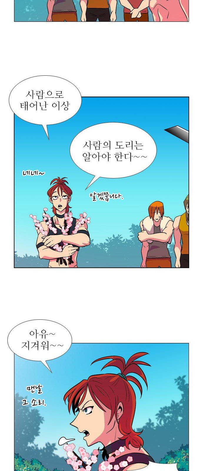 10 페이지