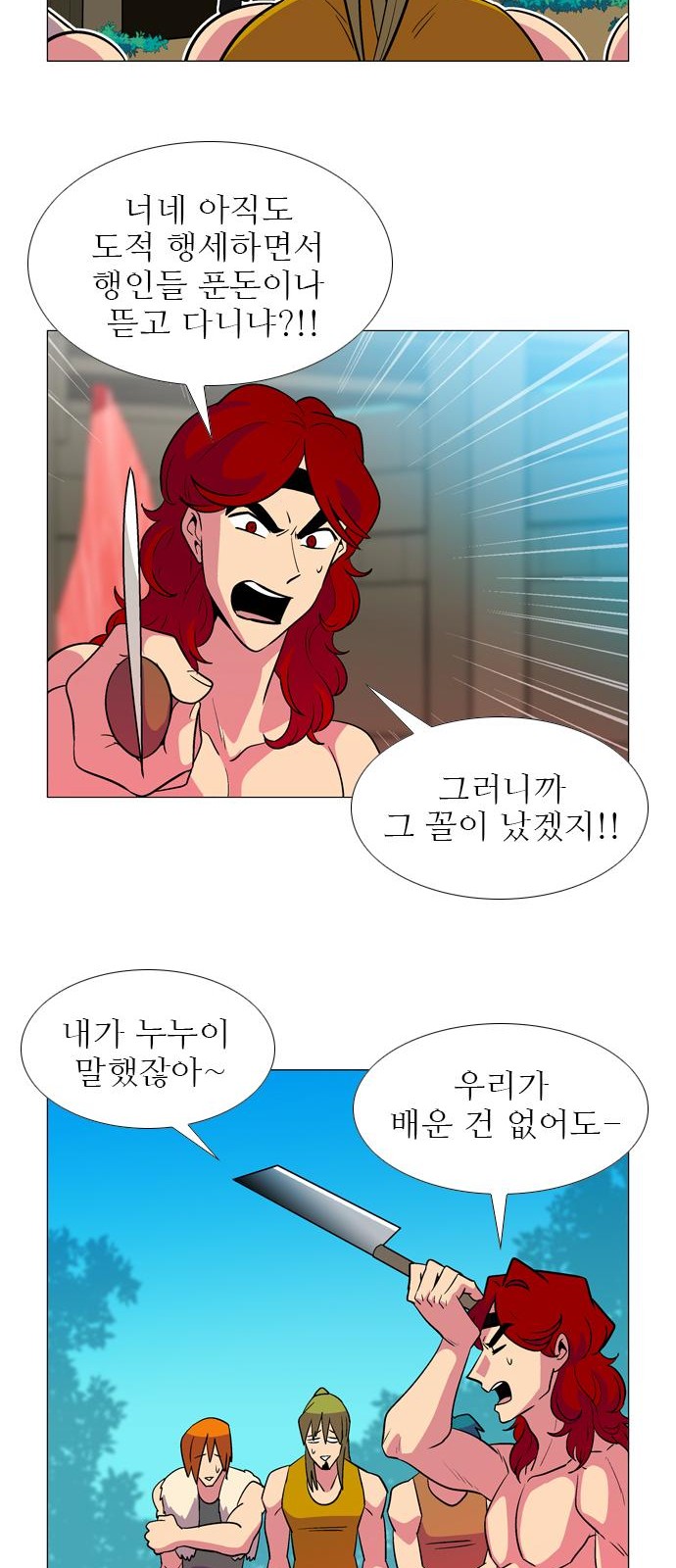 9 페이지
