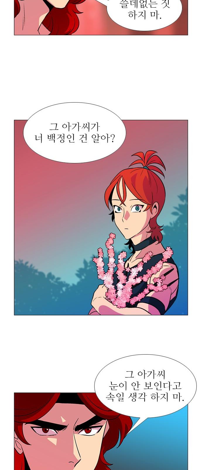 12 페이지