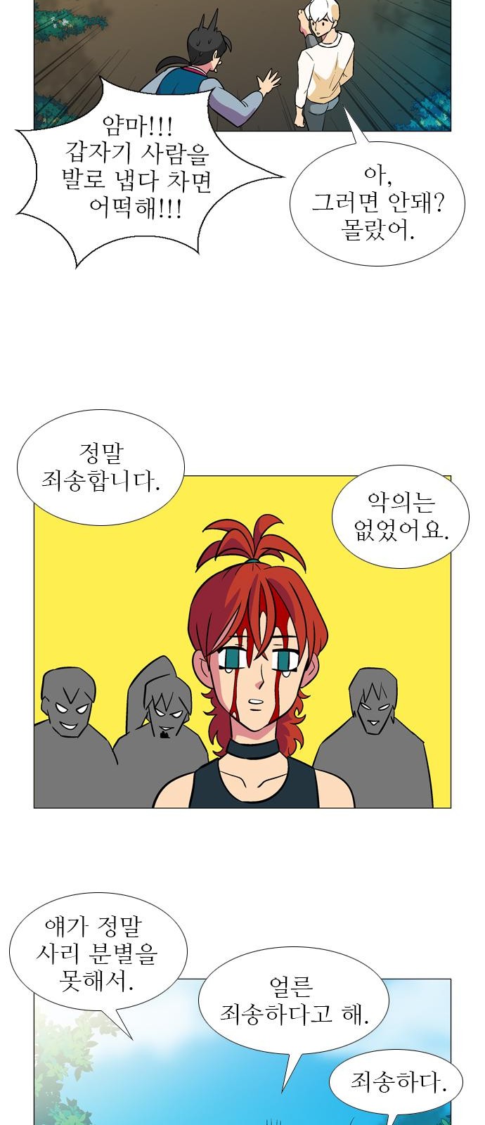 20 페이지