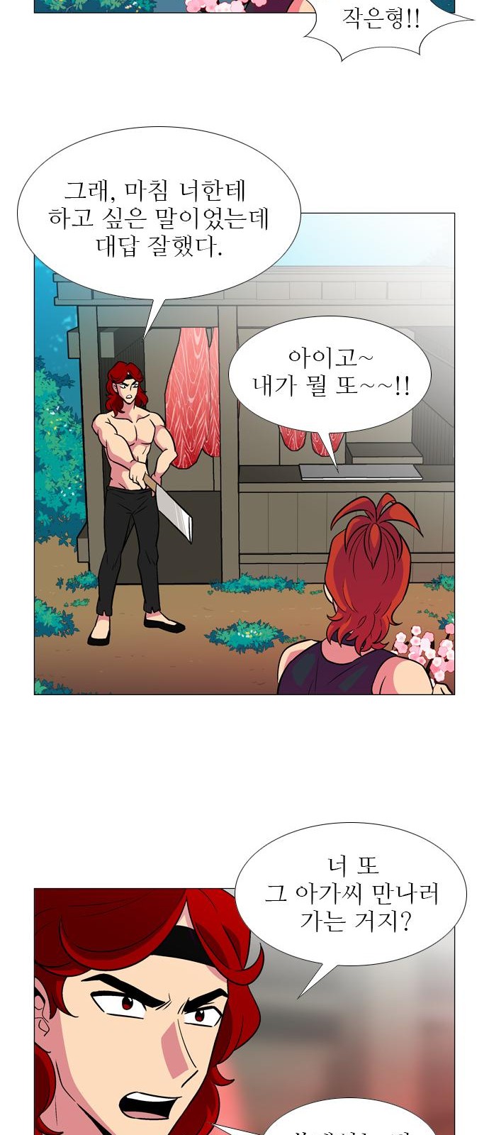 11 페이지