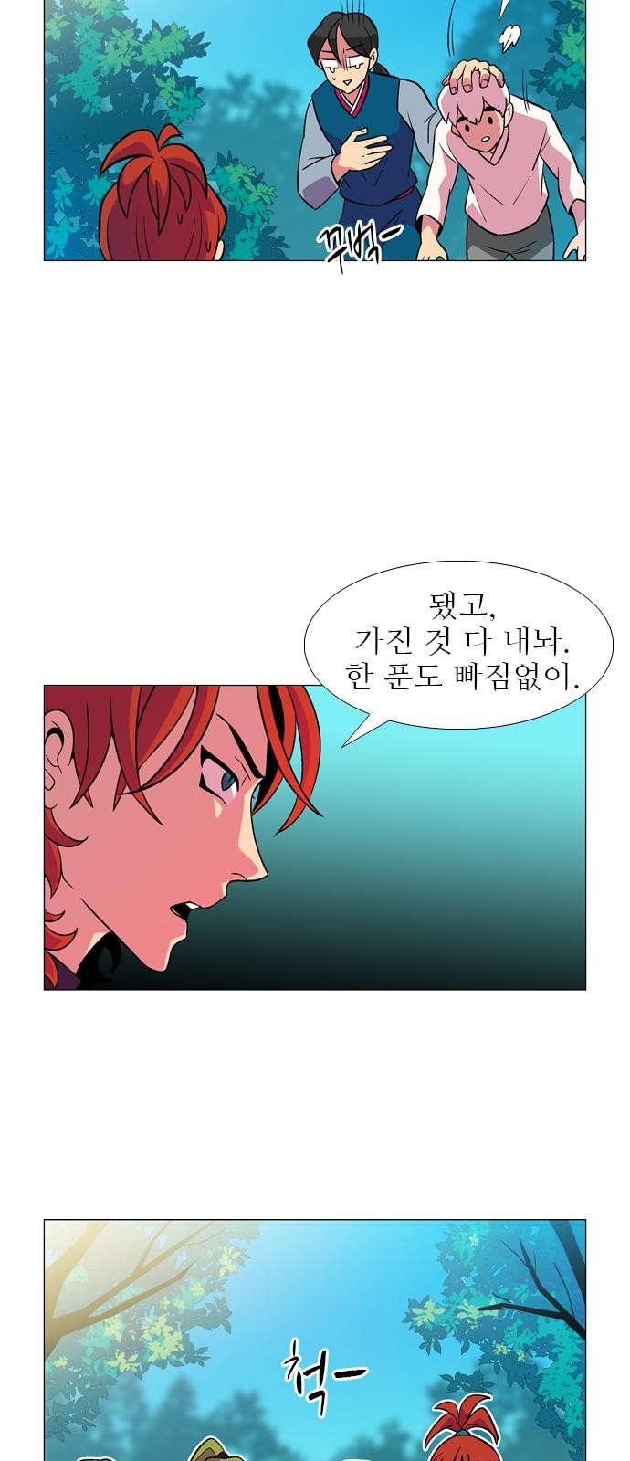 21 페이지
