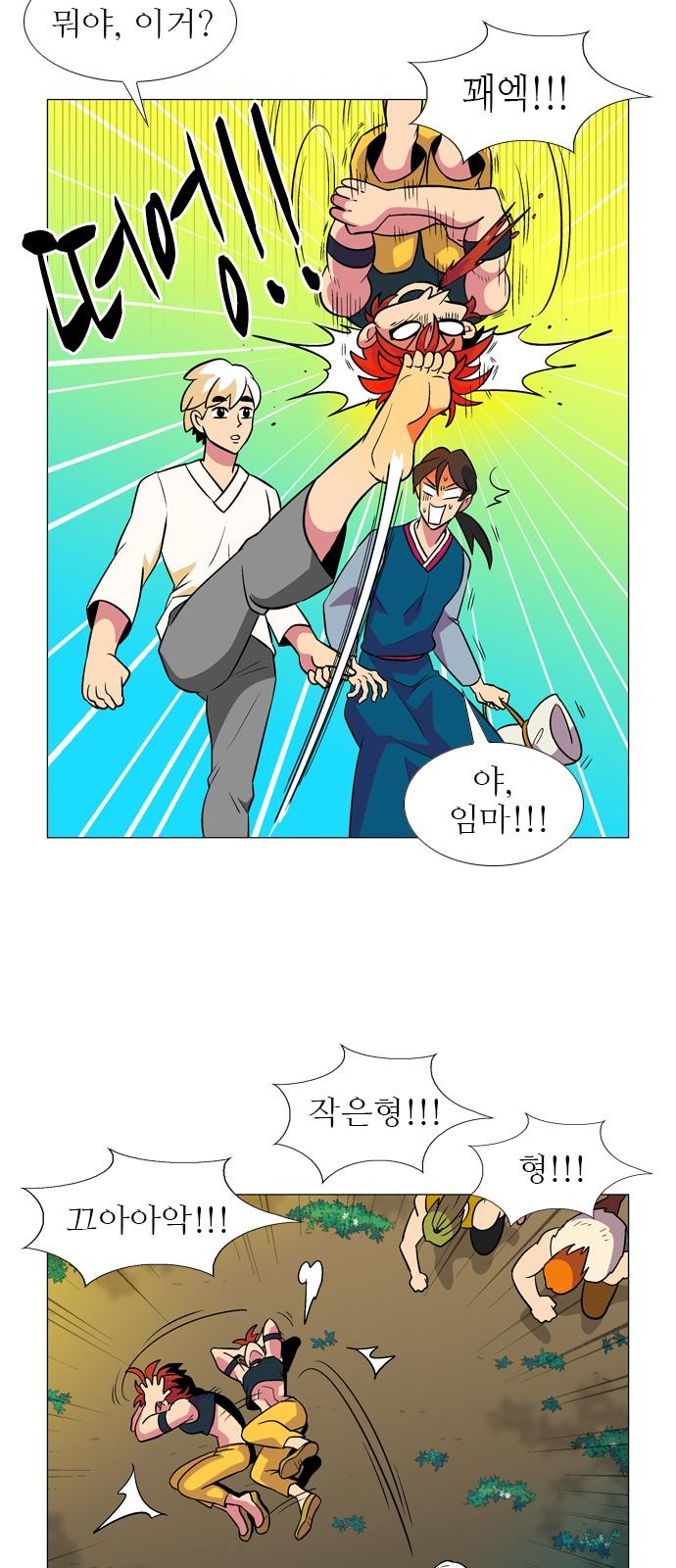 19 페이지