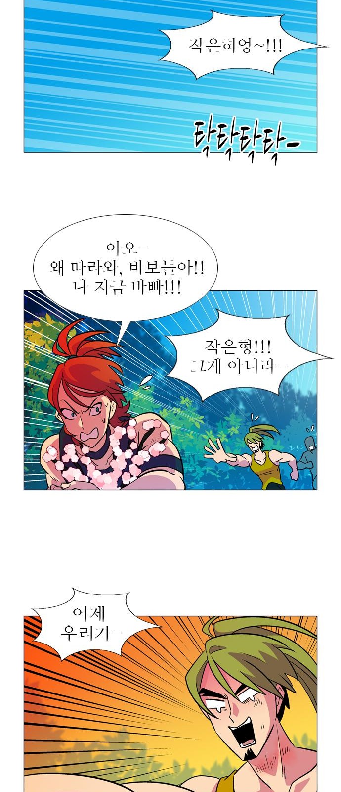 16 페이지