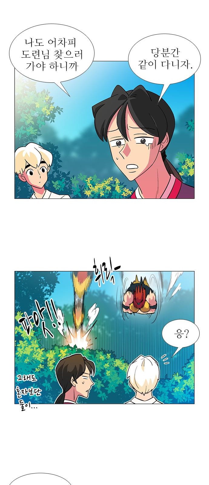 18 페이지