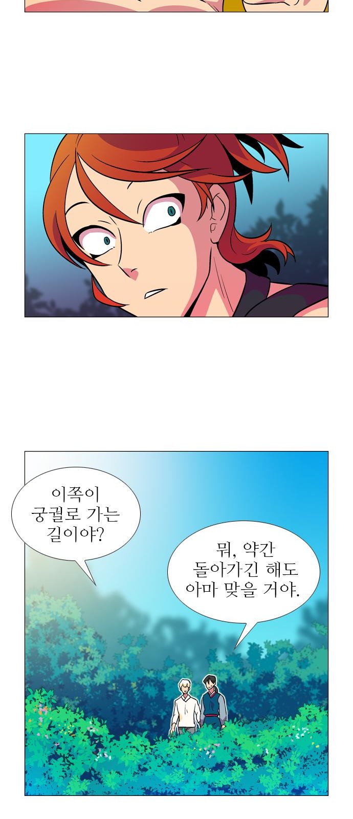 17 페이지
