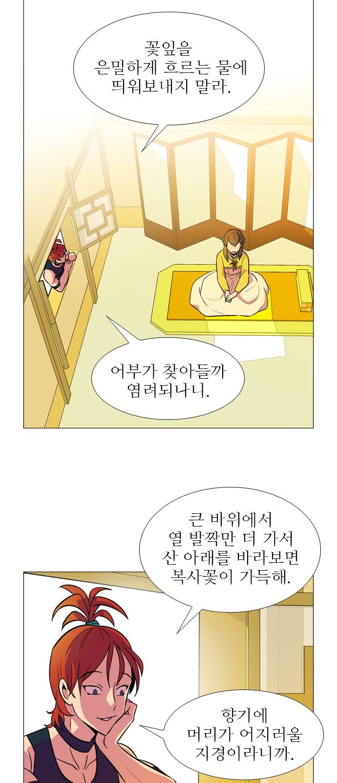 4 페이지