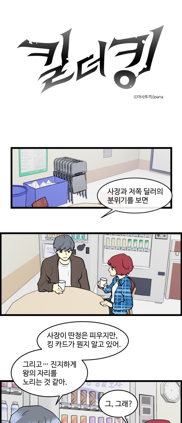 1 페이지