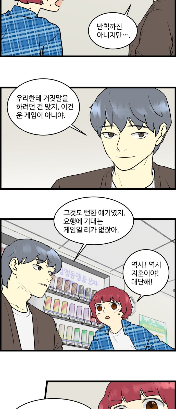 11 페이지