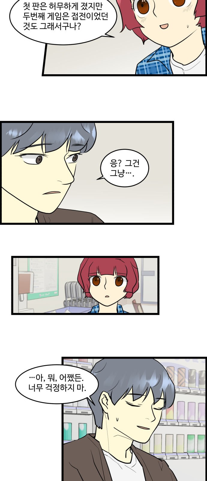12 페이지