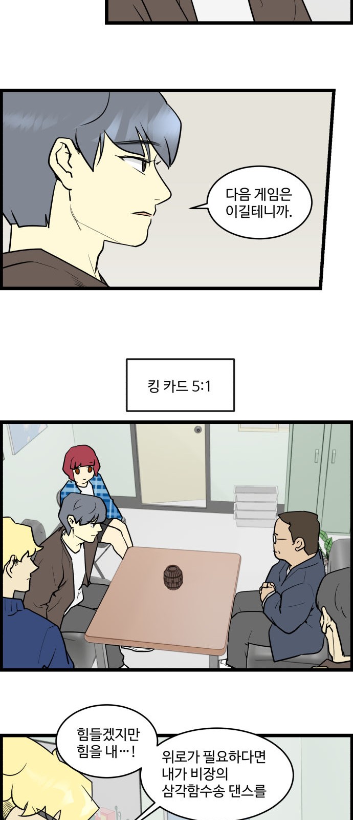 13 페이지