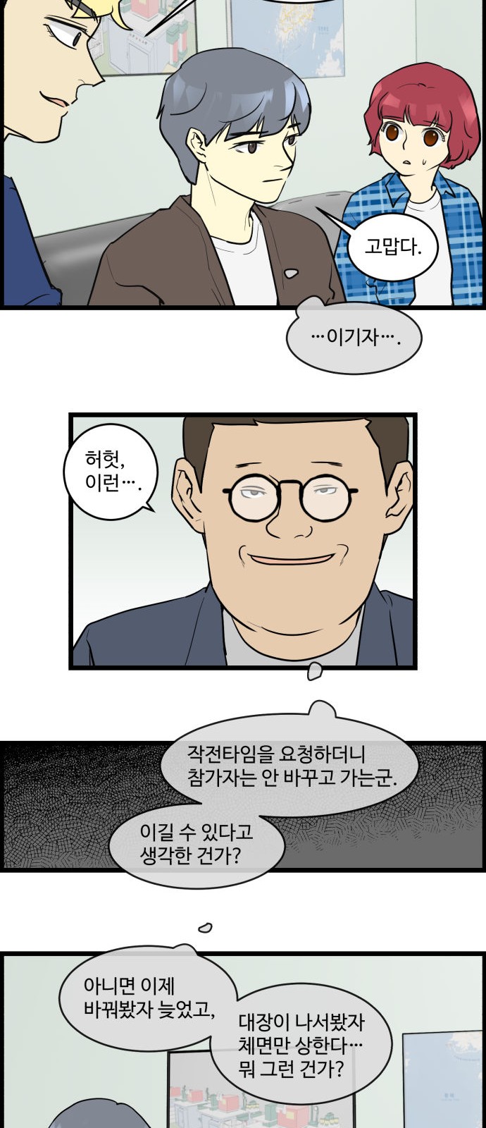 14 페이지
