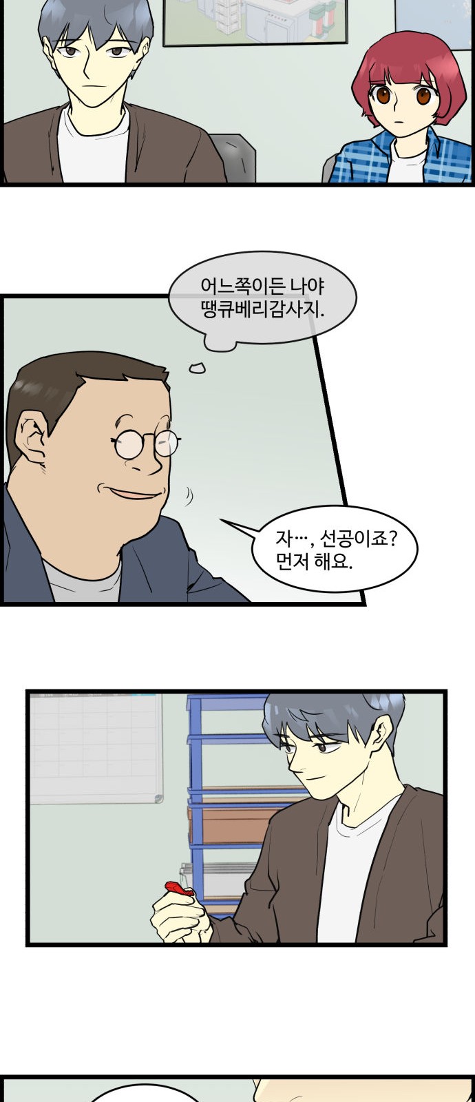 15 페이지