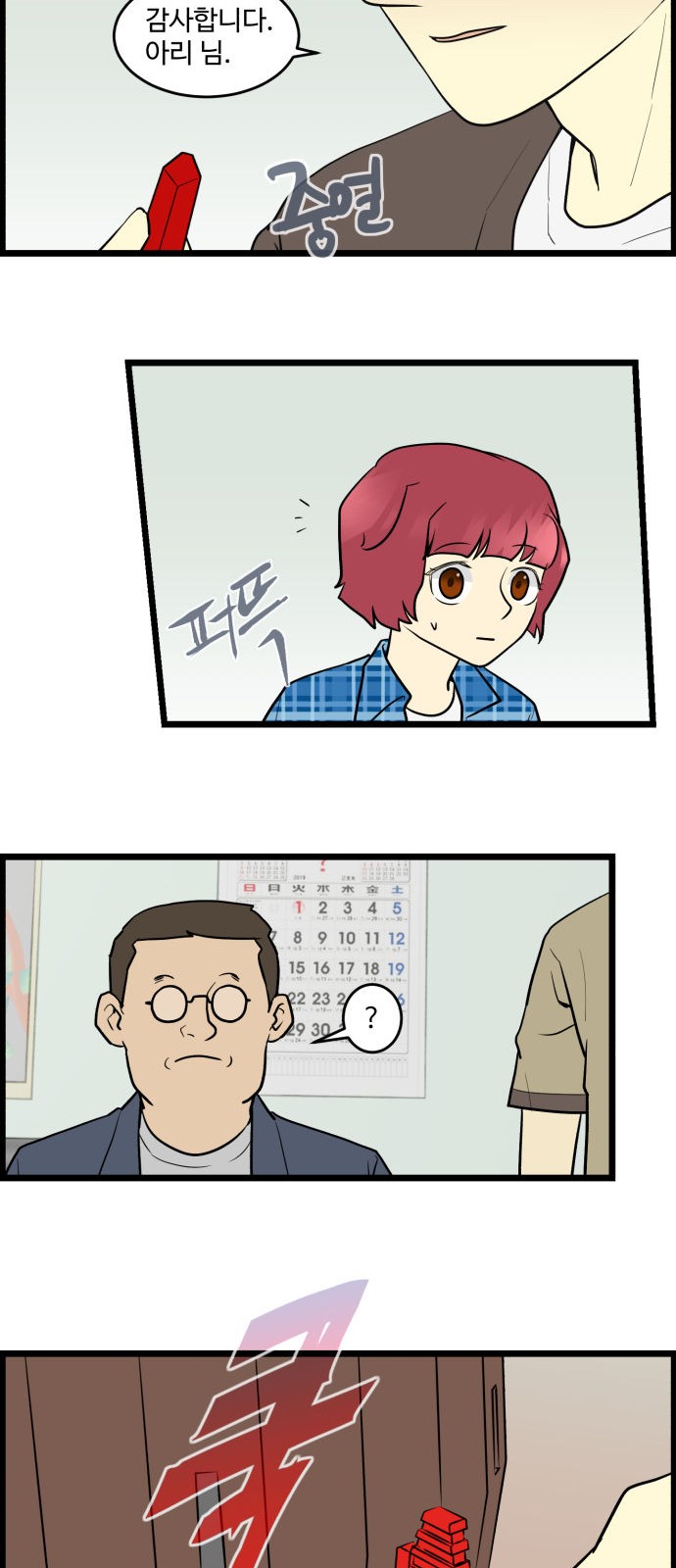 16 페이지
