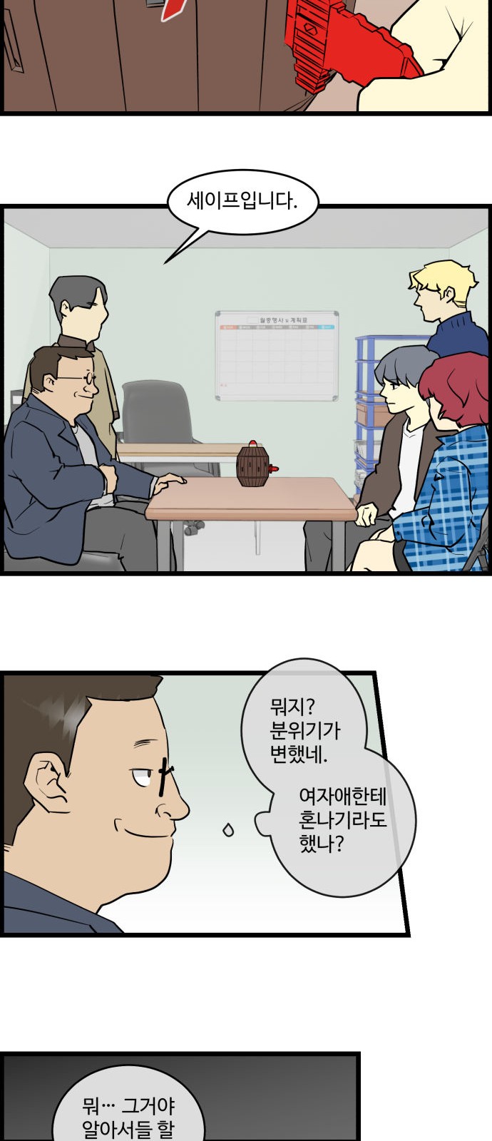 17 페이지