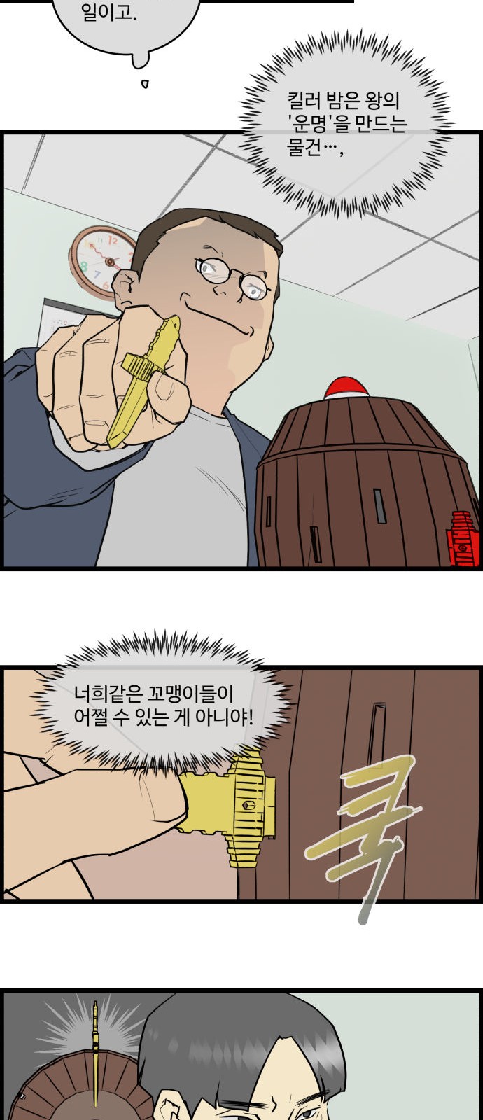 18 페이지
