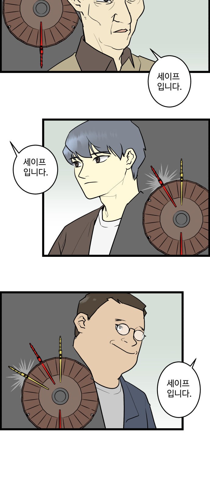 19 페이지