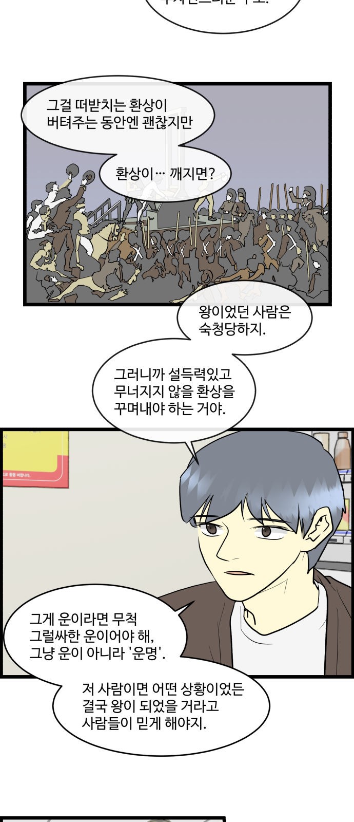 4 페이지