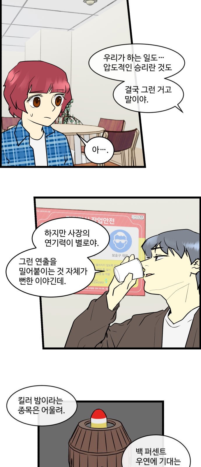 5 페이지