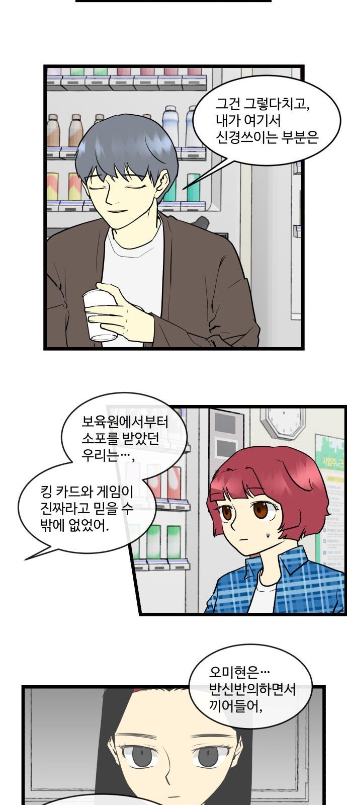 7 페이지