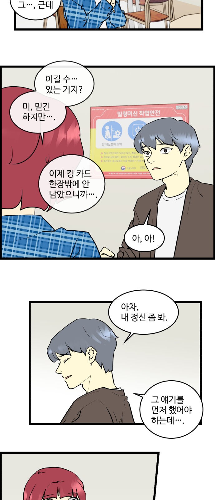 9 페이지