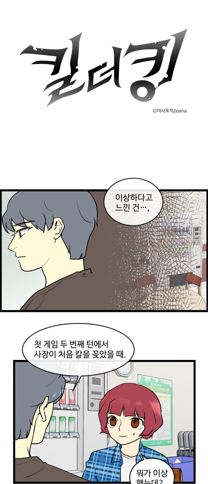 1 페이지