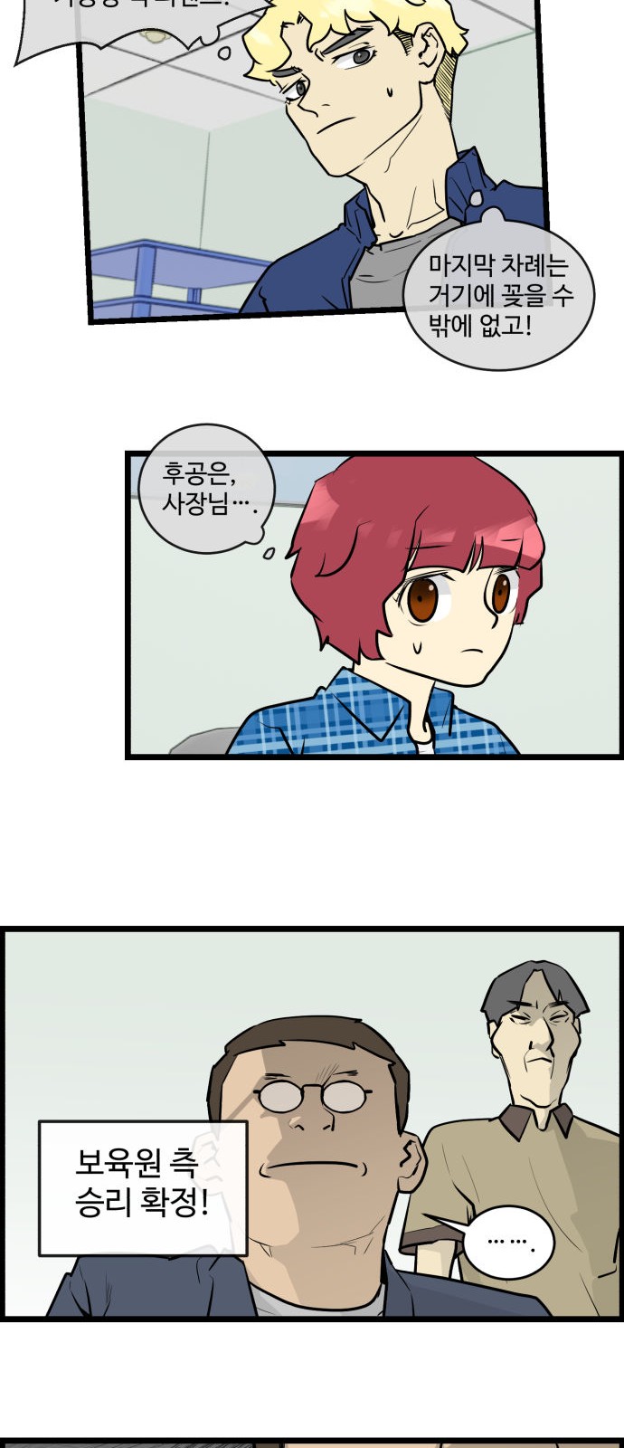 12 페이지