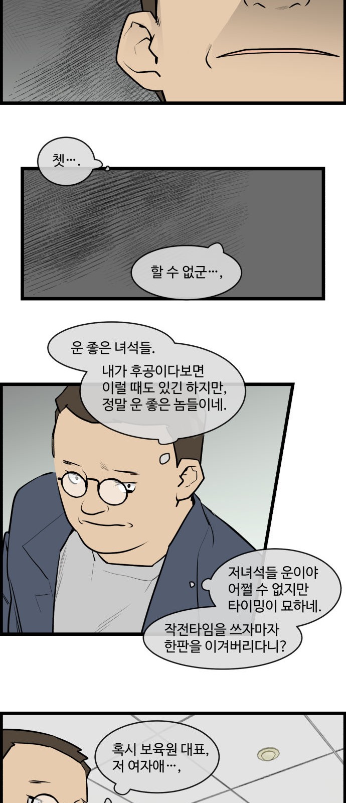 13 페이지
