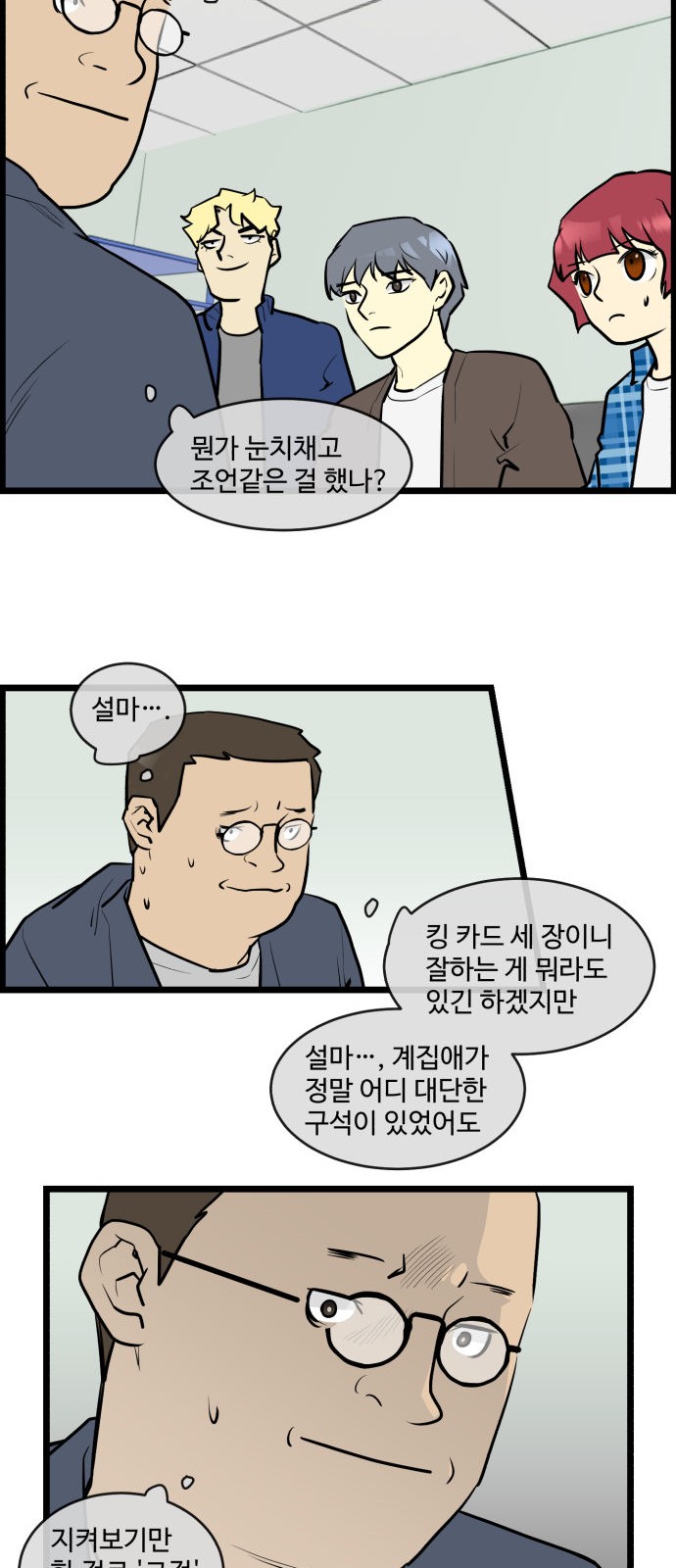 14 페이지