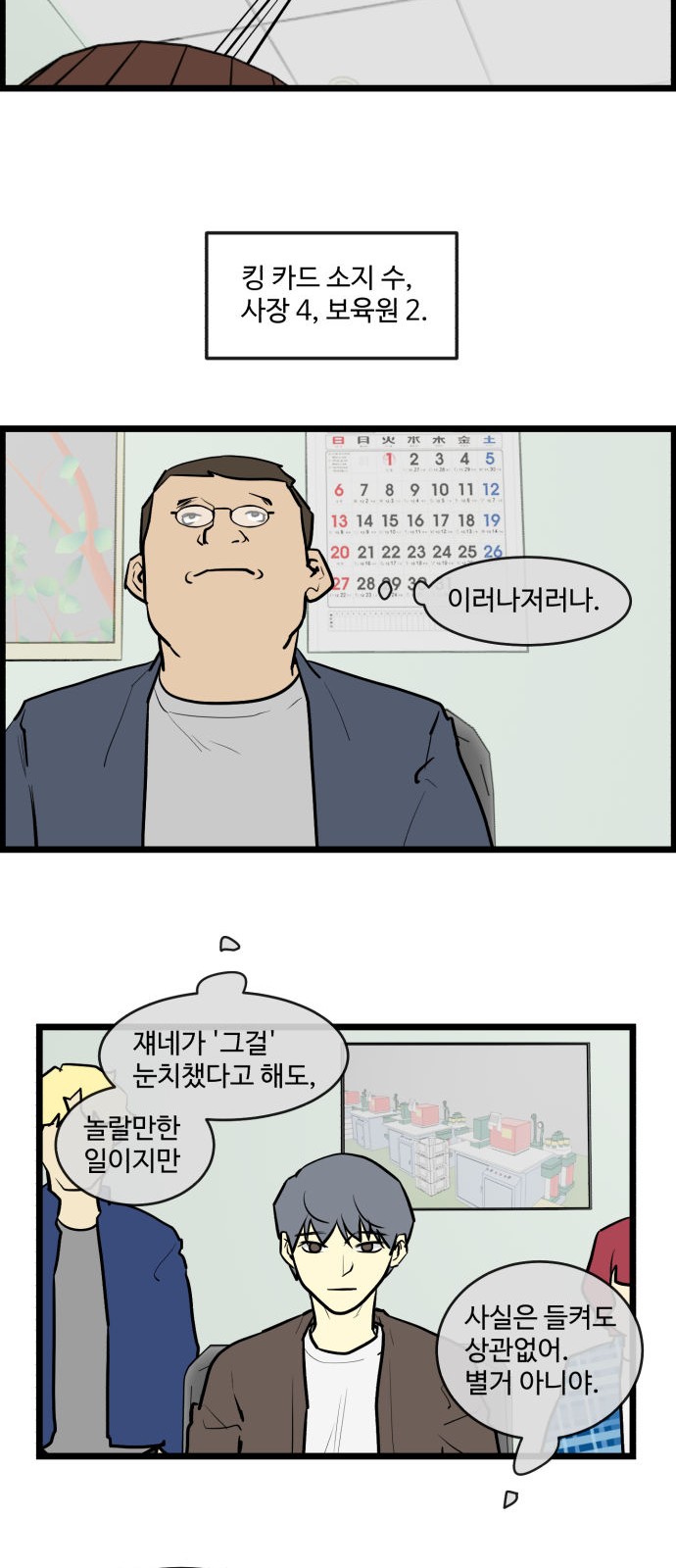 16 페이지