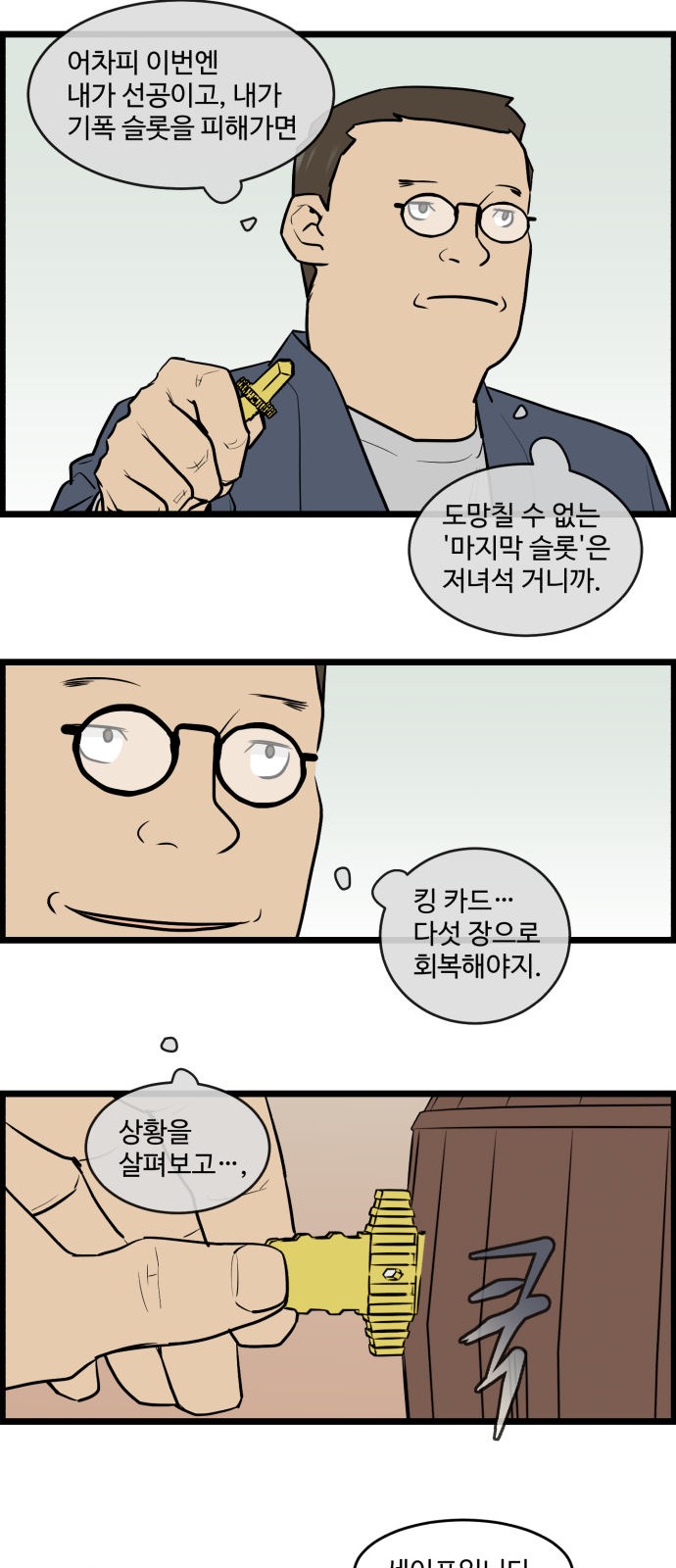 17 페이지