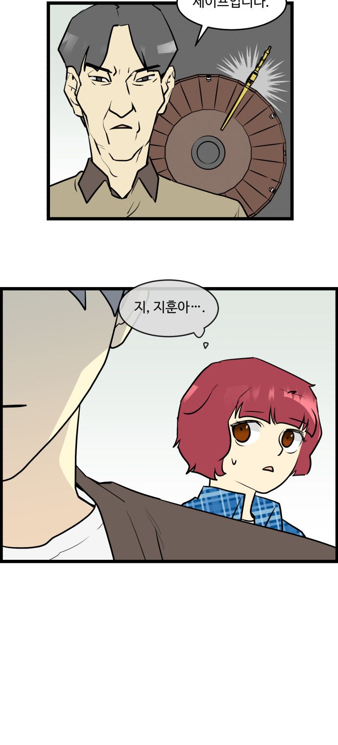 18 페이지
