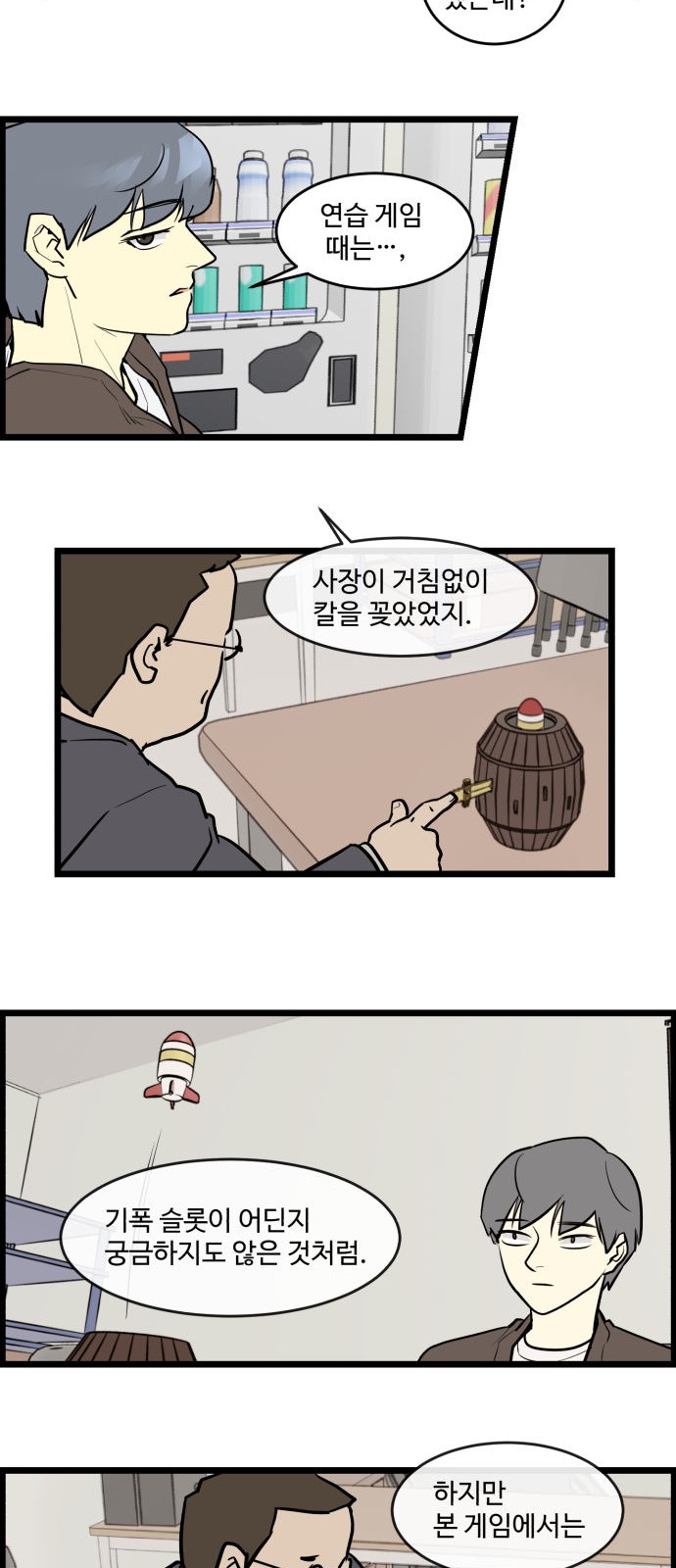 2 페이지
