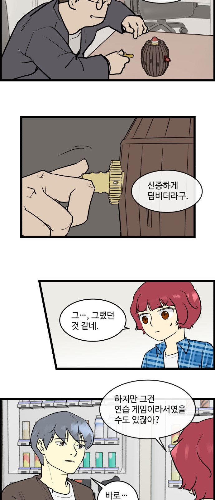 3 페이지