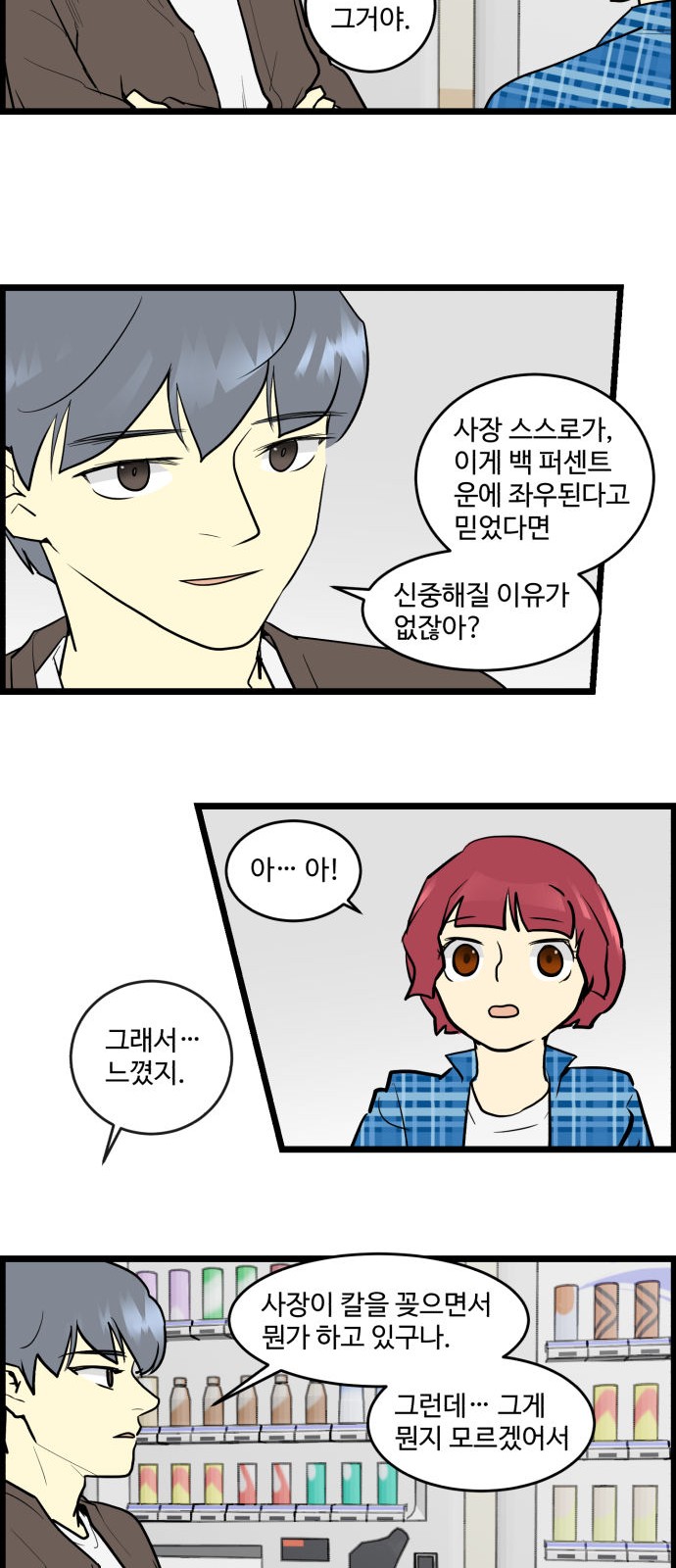 4 페이지
