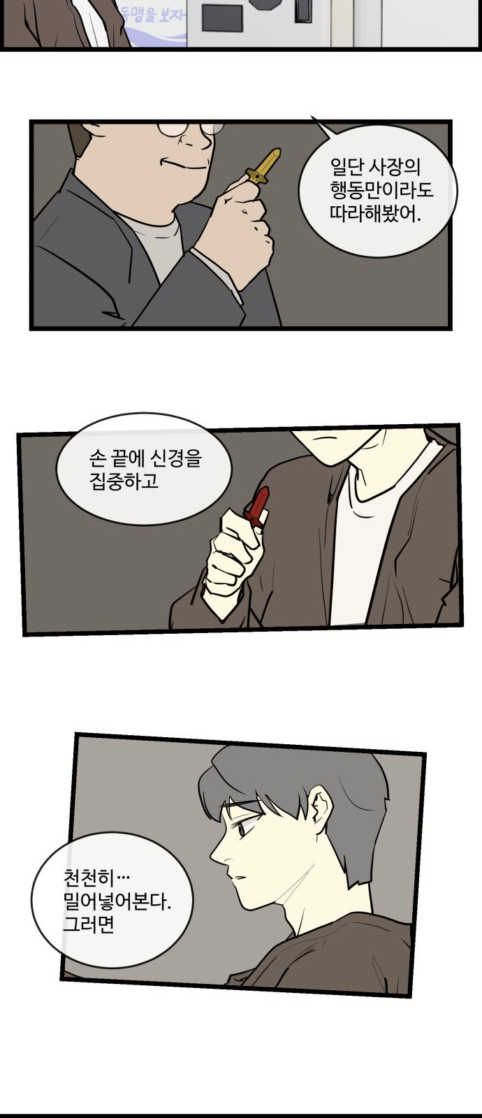 5 페이지