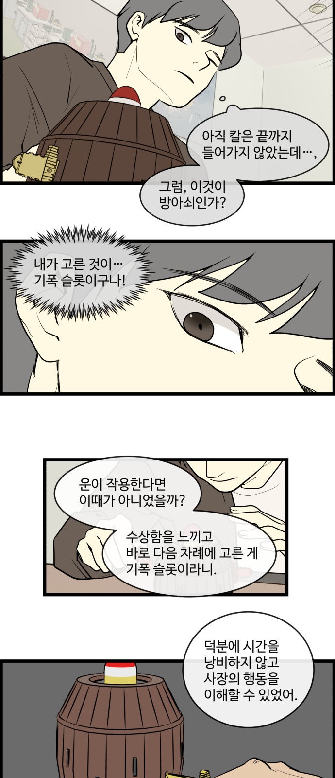 7 페이지