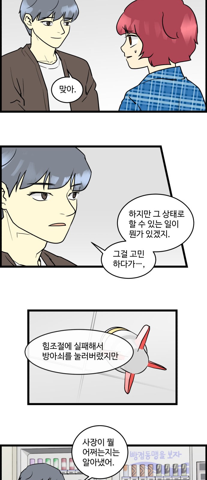 9 페이지